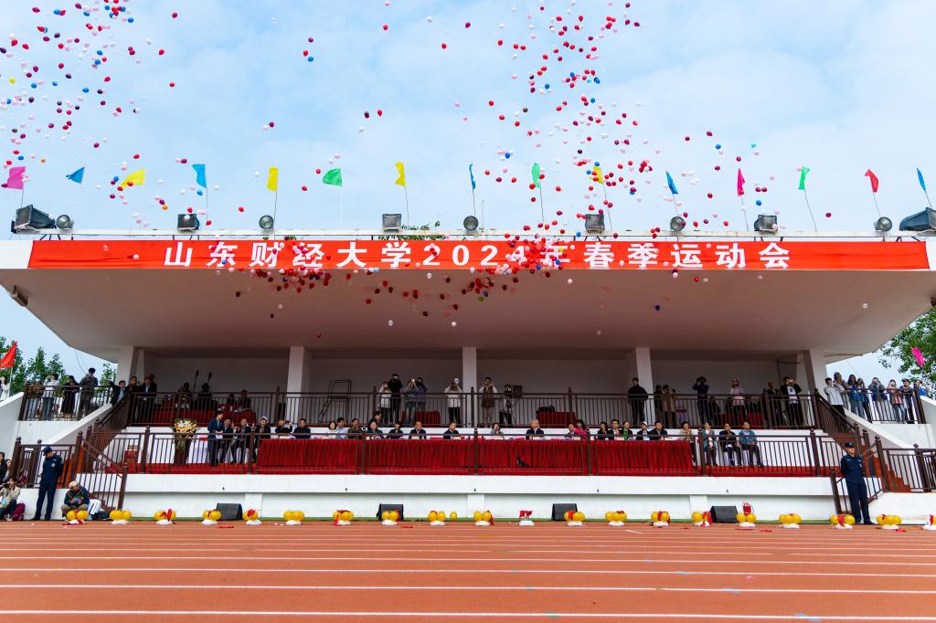 体育学院圆满完成2024年春季运动会