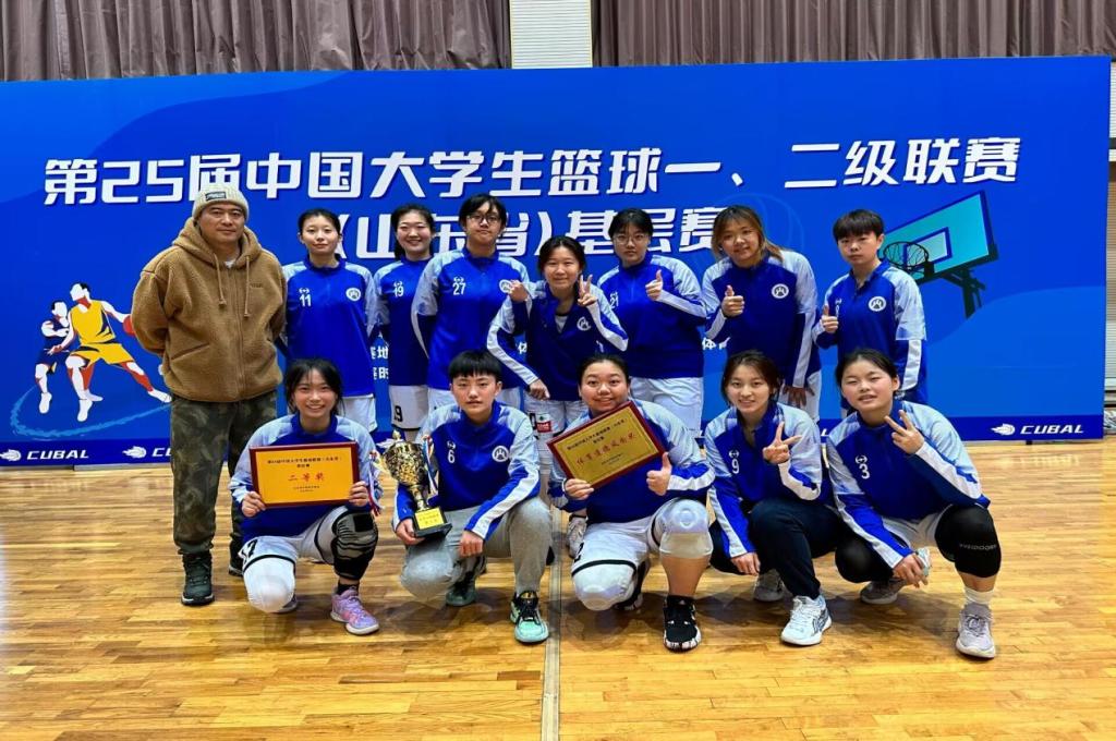 我校女篮在中国大学生篮球联赛CUBAL（山东）中斩获佳绩